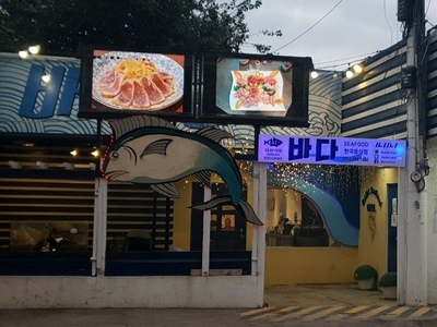 SEAFOOD restaurant for SALE on Carousell