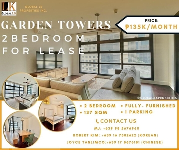 2 Bedroom For Lease at Garden Towers on Carousell