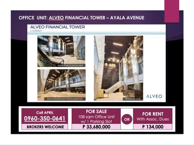 108-sqm Office Unit at Ayala Avenue Makati - Alveo Financial Tower