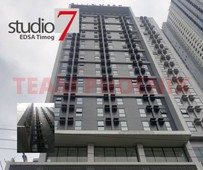 1 BEDROOM - EDSA Timog near GMA (RFO) : STUDIO 7 by Filinvest (RESERVE NOW FOR OCTOBER PROMO)